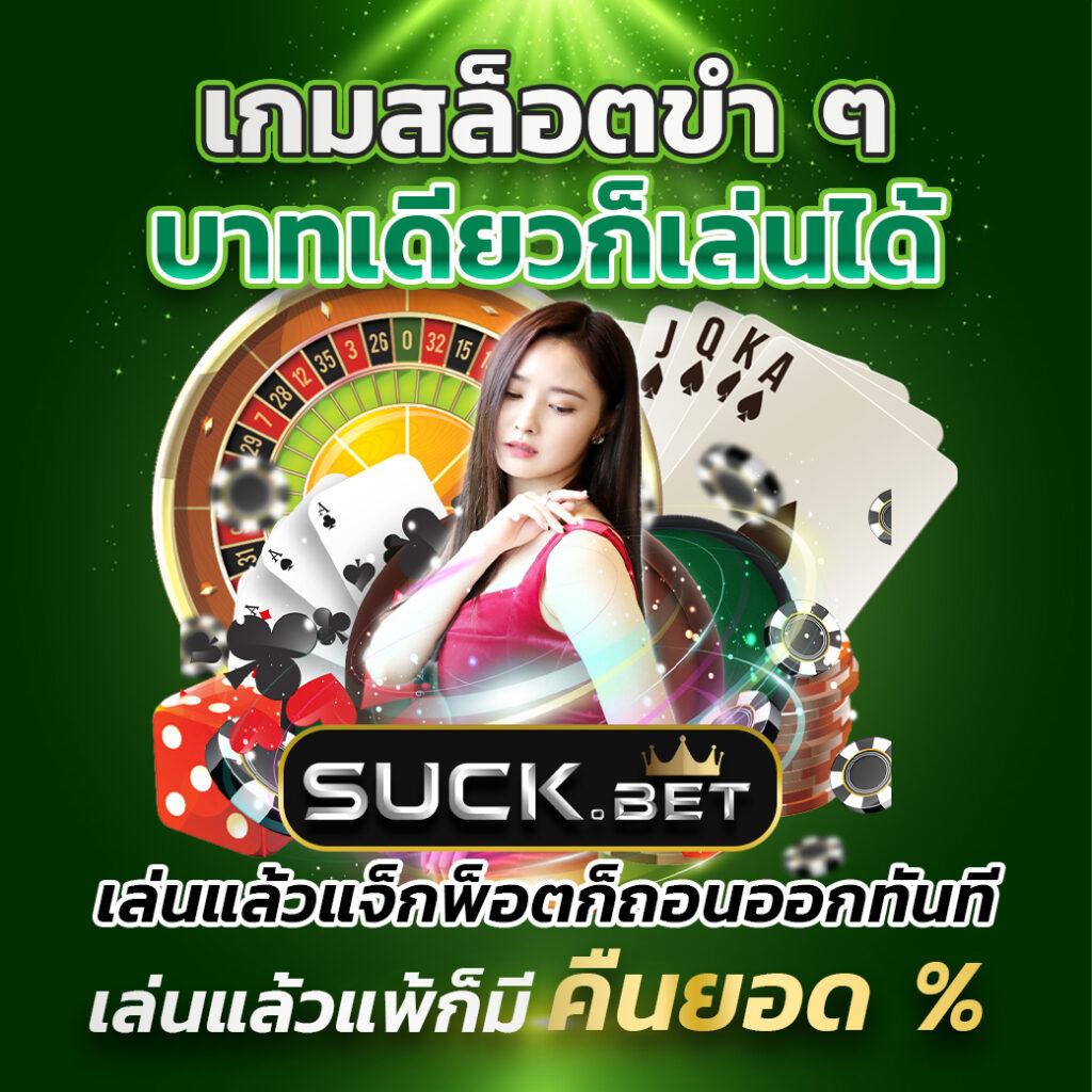สล็อต เว็บใหญ่ อันดับ 1 แห่งไทย เดิมพันง่าย รวยไว ปลอดภัยที่สุด