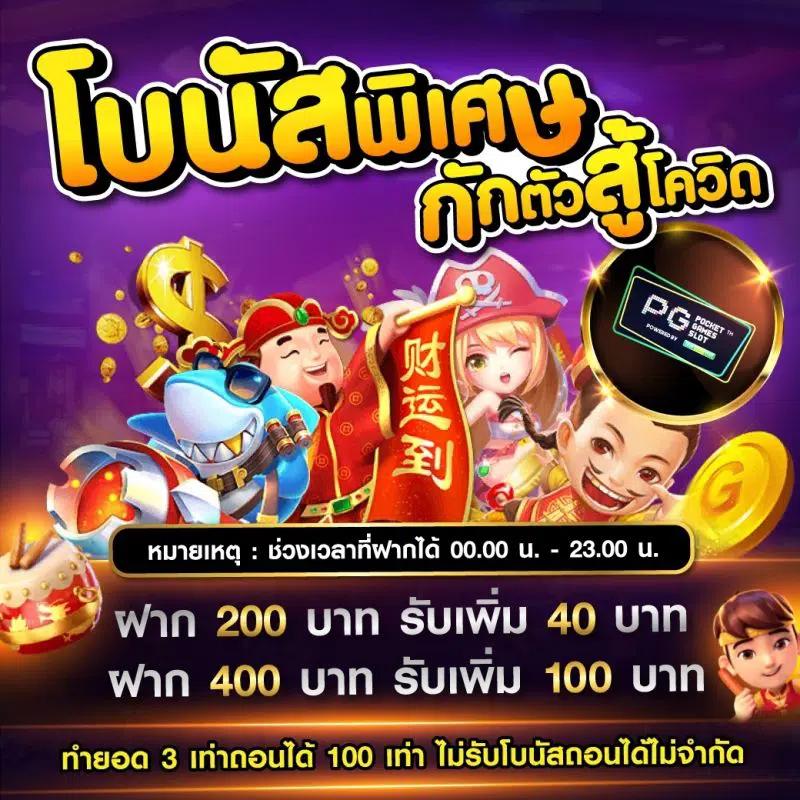สล็อต แมชชีน คาสิโนอันดับ 1 เกมสุดฮิต พร้อมโปรโมชั่นเด็ด 2024