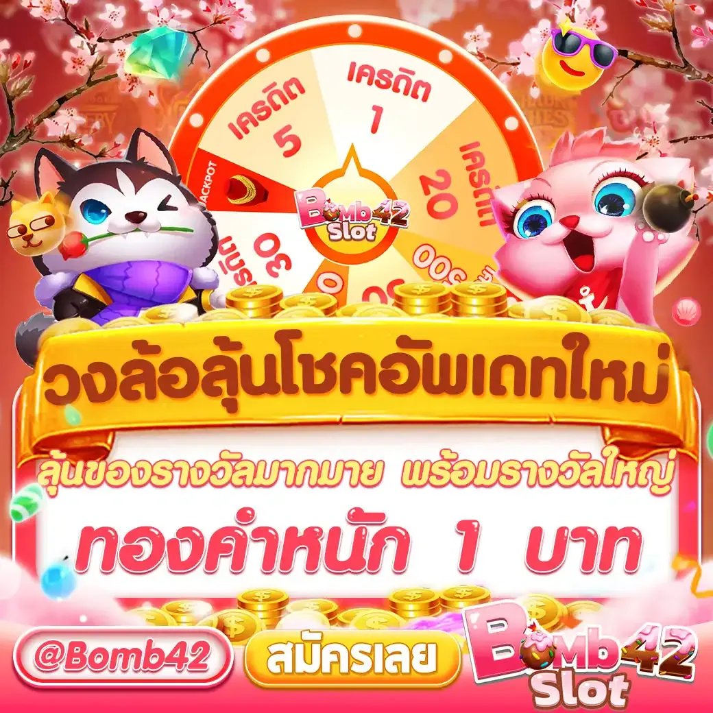 สล็อต โจ๊ก เกอร์ เว็บ ตรง เดิมพันไม่มีขั้นต่ำ จ่ายจริง 2024
