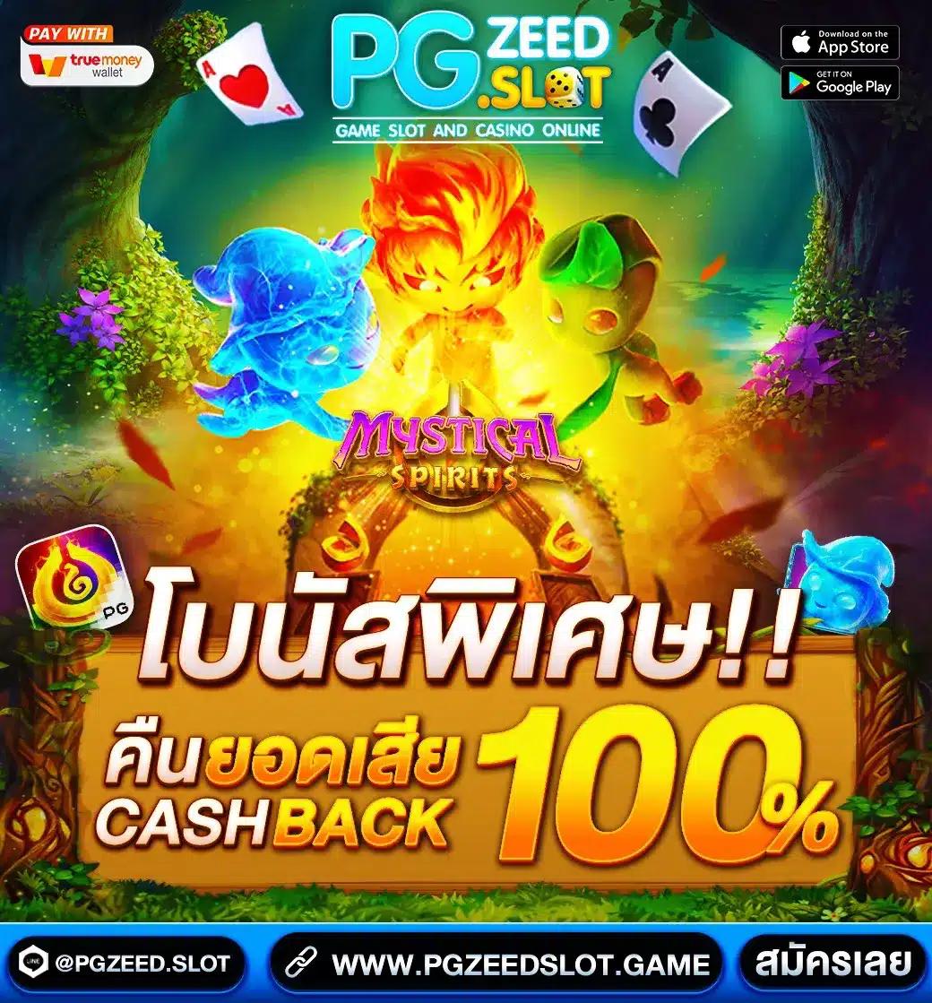 สล็อต โจ๊ก เกอร์ เว็บตรง มาตรฐานสูง เล่นง่าย จ่ายจริงจ พร้อมโปรโมชั่นล่าสุด