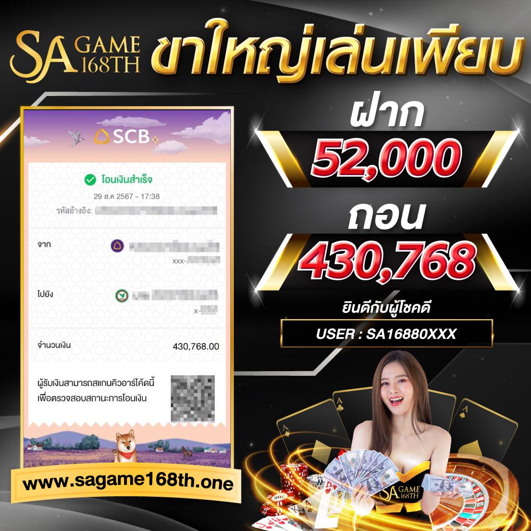 สล็อตbig game สุดมันส์ จ่ายเต็มทุกยอดไม่มีสะดุด