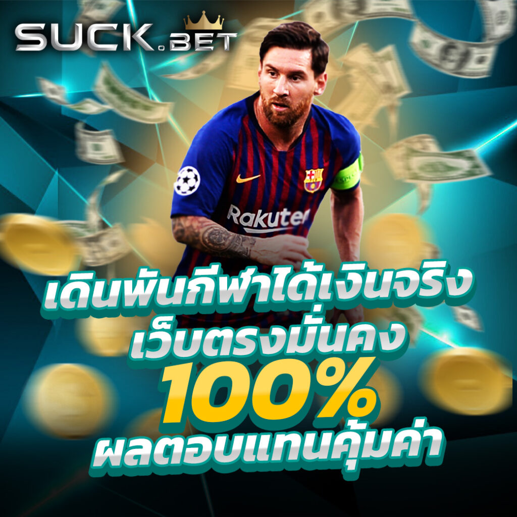 สล็อตpgทดลอง บริการเกมใหม่สุดฮิต จ่ายจริงไม่มีขั้นต่ำ