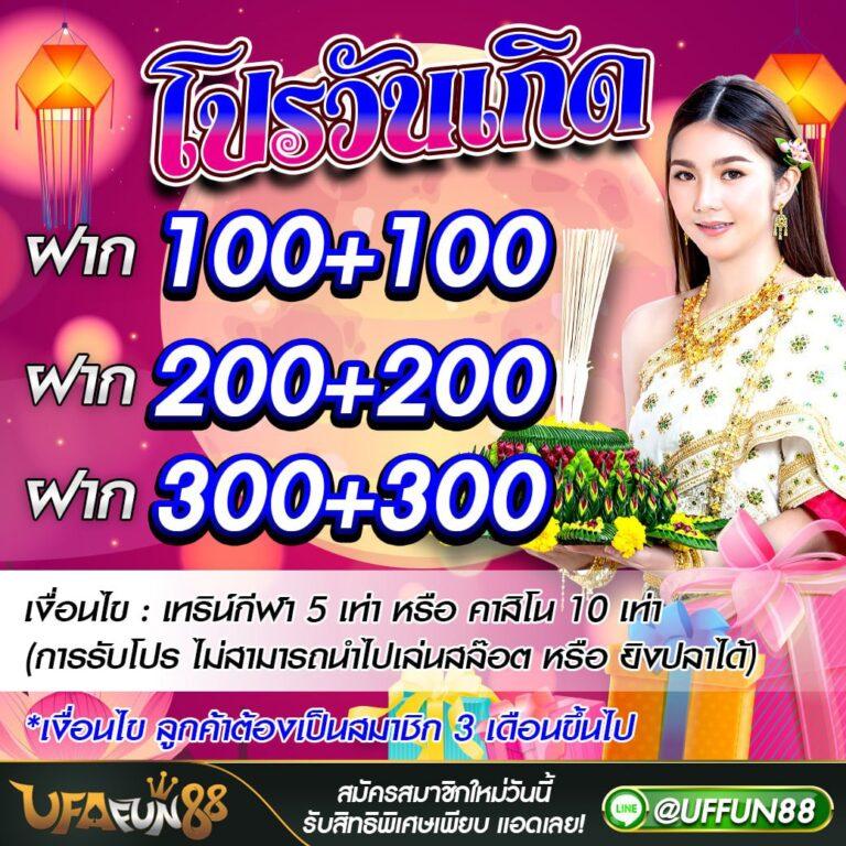 สล็อตpgสีชมพู เว็บตรงเติมเต็มความสนุก 24 ชั่วโมงมั่นคงสุด