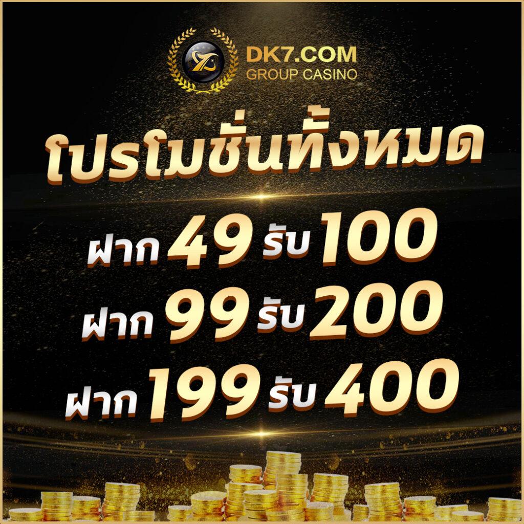 สล็อตpgแท้ เล่นเกมสล็อตออนไลน์มั่นใจเว็บตรง ฝากถอนออโต้ 24 ชม