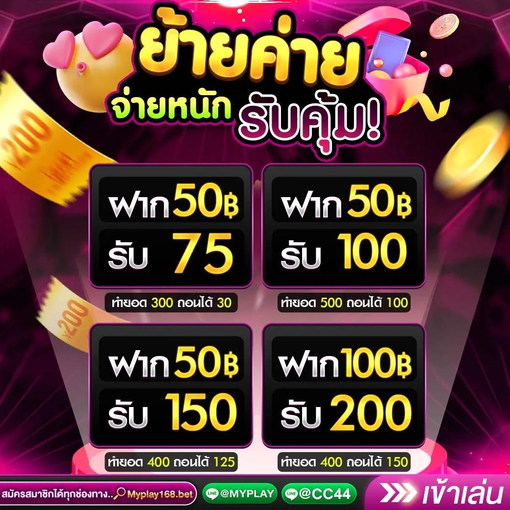 สล็อตpxj แพลตฟอร์มคาสิโนออนไลน์มาแรง บริการครบครันในไทย