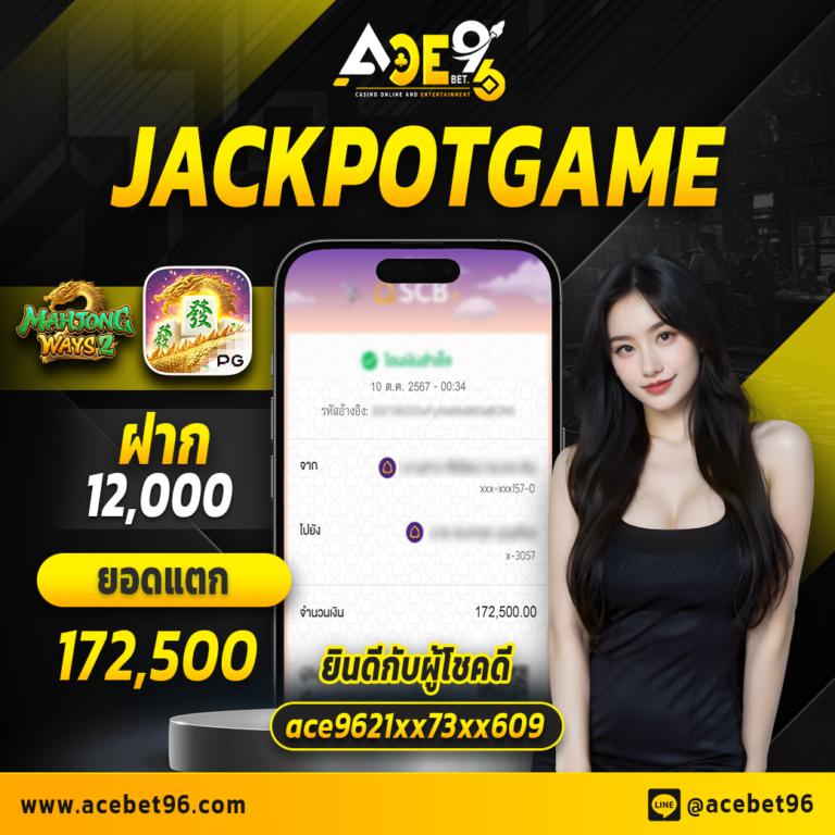 สล็อตspg เว็บตรง แตกง่าย มั่นใจระบบทันสมัย เปิดประสบการณ์ใหม่