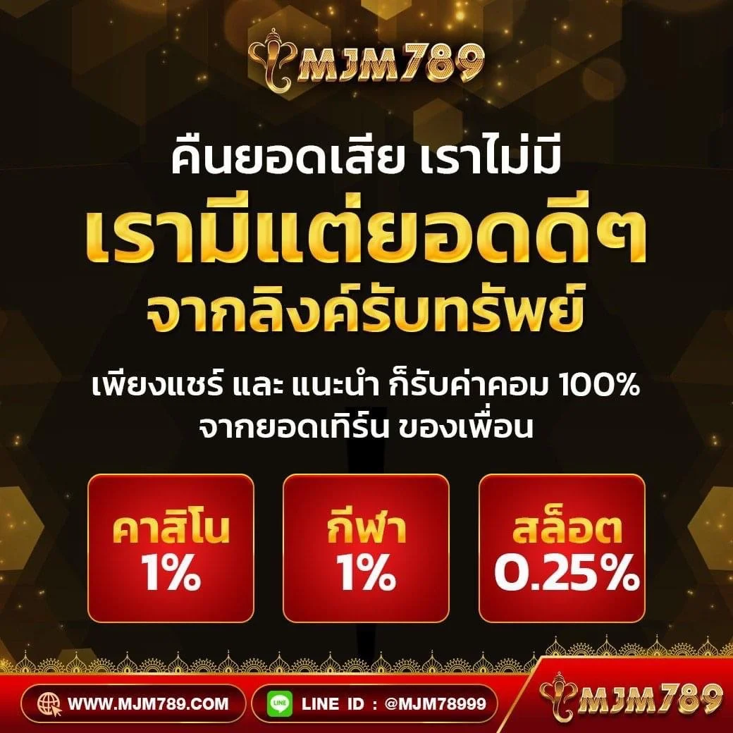 สล็อตu31 เว็บสล็อตยอดนิยม อันดับ 1 พร้อมโบนัสจัดเต็ม