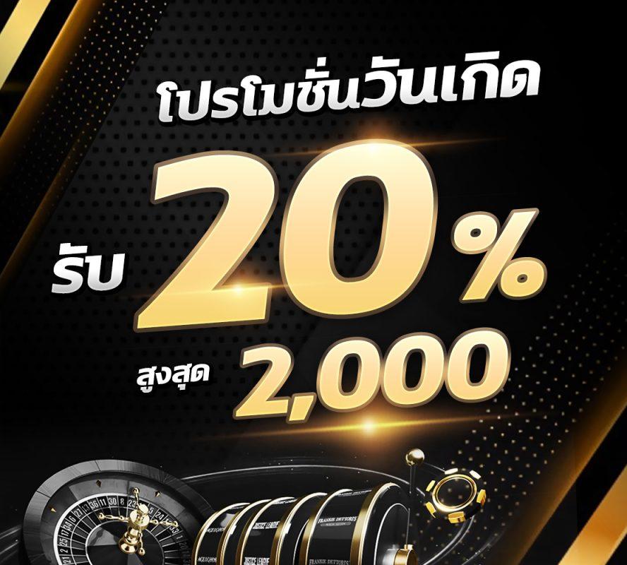 สล็อตคิง 777 รวมเกมแจ็คพอตแตกง่าย เว็บตรงไม่ผ่านเอเย่นต์