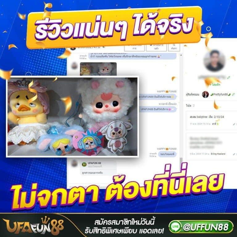 สล็อตคลับ คาสิโนครบวงจร พร้อมโปรโมชั่นสุดคุ้มในปี 2024