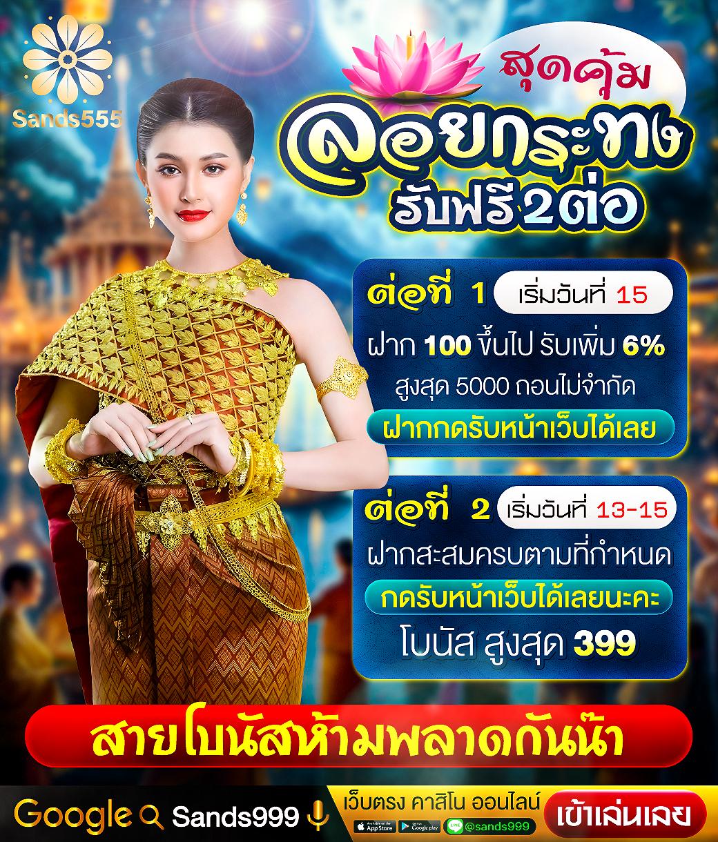 สล็อตจำลอง สร้างรายได้ง่าย สนุกได้ทุกเวลาในโลกออนไลน์
