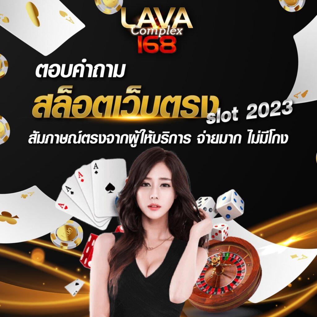 สล็อตตรง เล่นง่าย พร้อมโปรโมชั่นสุดคุ้ม สมัครวันนี้รับโบนัสเต็ม!