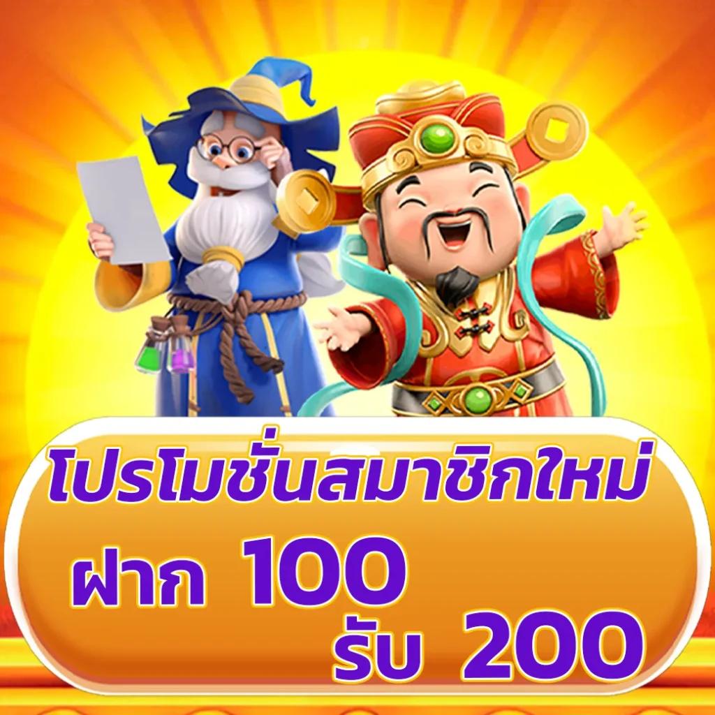 สล็อตทดลอง ค้นหาเกมใหม่ล่าสุด เว็บตรง ไม่ผ่านเอเย่นต์ 2024