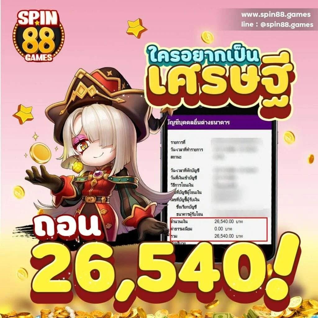 สล็อตทดลองเล่นpg เว็บตรงแตกง่าย รวมโปรโมชั่นสุดคุ้มล่าสุด