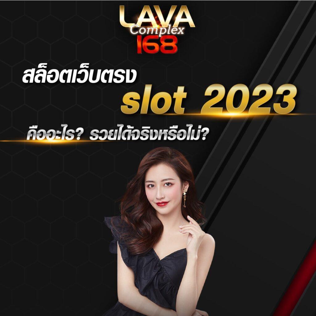 สล็อตทดลองเล่นฟรีถอนได้ สมัครง่าย ถอนเงินจริง ไม่มีขั้นต่ำ