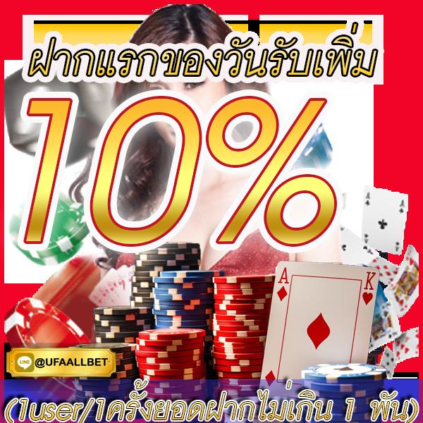 สล็อตทดลองเล่นฟรีทุกค่าย พร้อมเครดิตฟรี ล่าสุด 2024