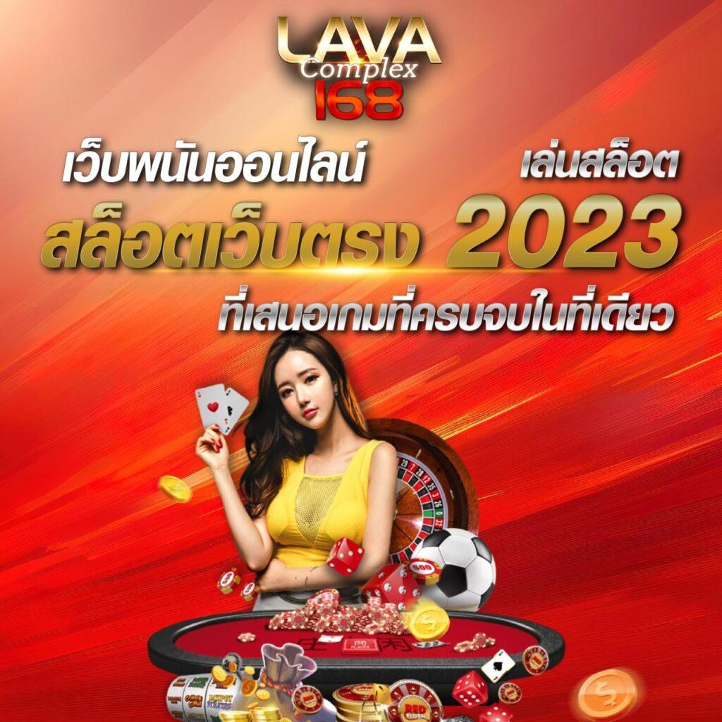 สล็อตทรูวอเลท เว็บตรง ไม่มีขั้นต่ำ ฝาก-ถอนรวดเร็วที่สุด