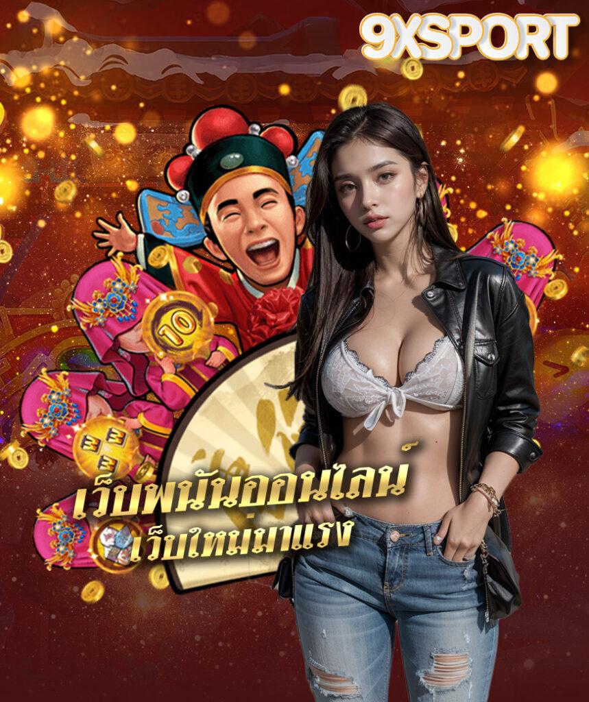สล็อตผ่านวอเลท เติมง่าย เดิมพันแสนสนุกไม่มีขั้นต่ำ