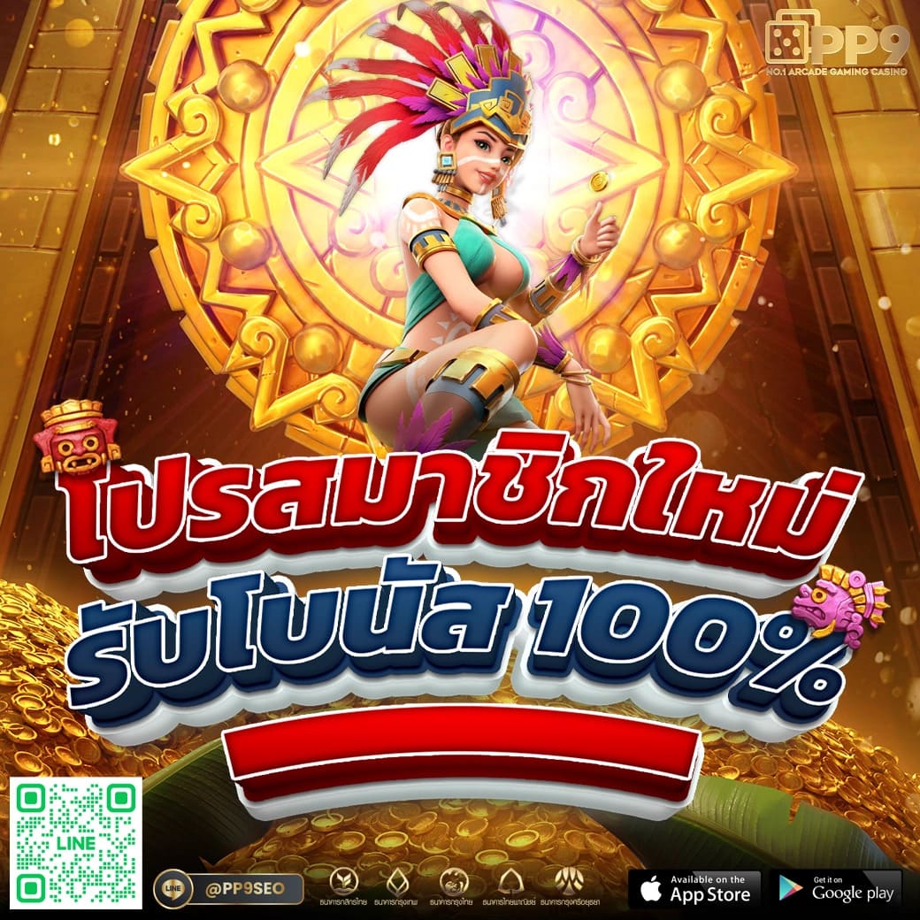สล็อตฝากซองแดง เว็บตรง เดิมพันปลอดภัย ระบบทันสมัย ครับ