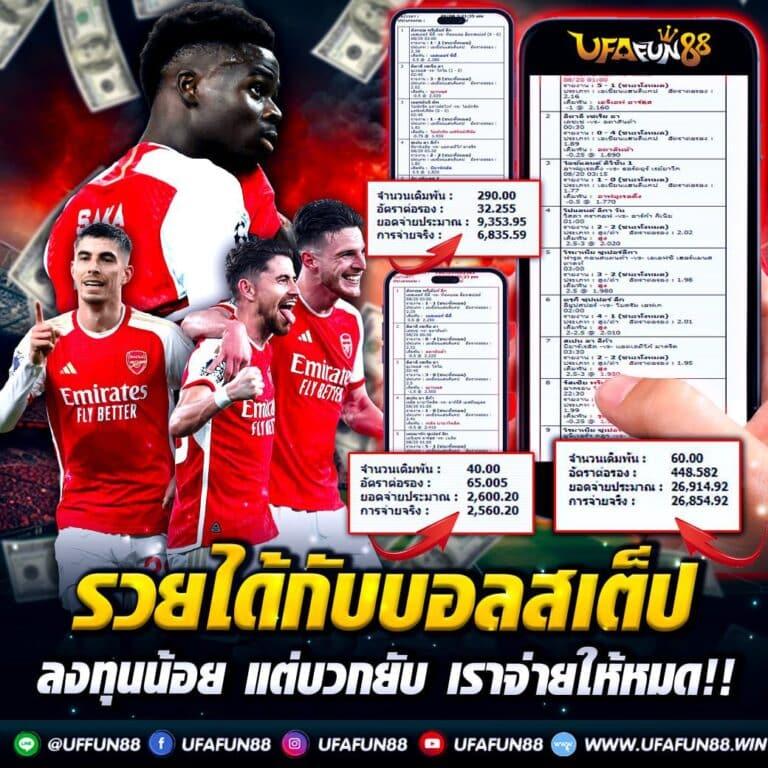 สล็อตพีจีวอเลท เว็บใหญ่ แจกโบนัสกระจาย พร้อมสูตรล่าสุด