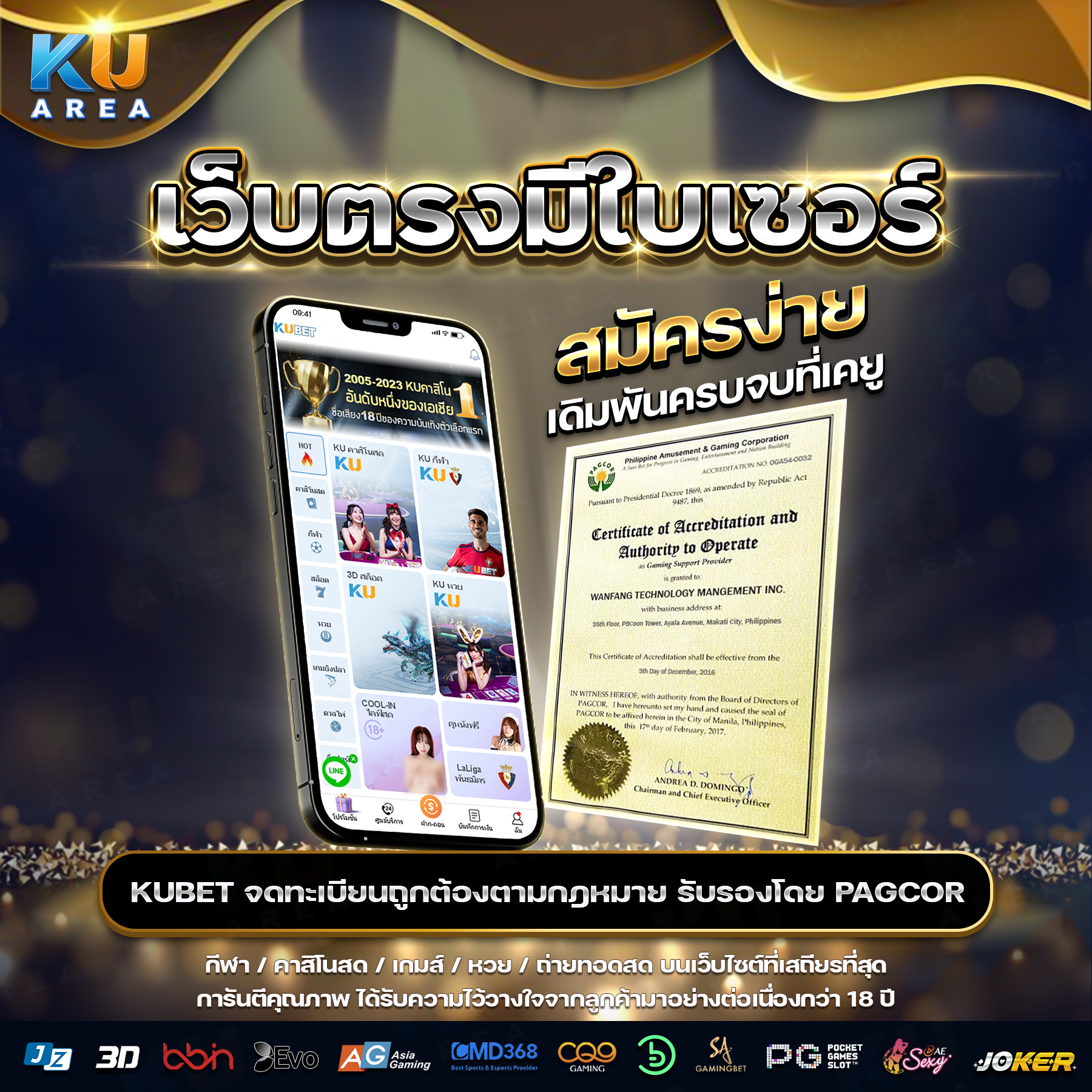 สล้อตฟรี คาสิโนสด ครบวงจร สมัครรับโปรโมชั่นอัปเดตล่าสุด
