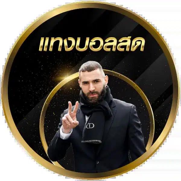 สล็อตยักษ์เขียว15รับ100 โปรโมชั่นใหม่อัปเดตล่าสุด