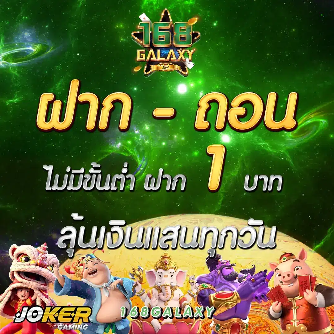 สล็อตวอเลท789 เว็บตรง สุดยอดคาสิโนออนไลน์ สมัครง่าย รับโบนัสเต็มที่