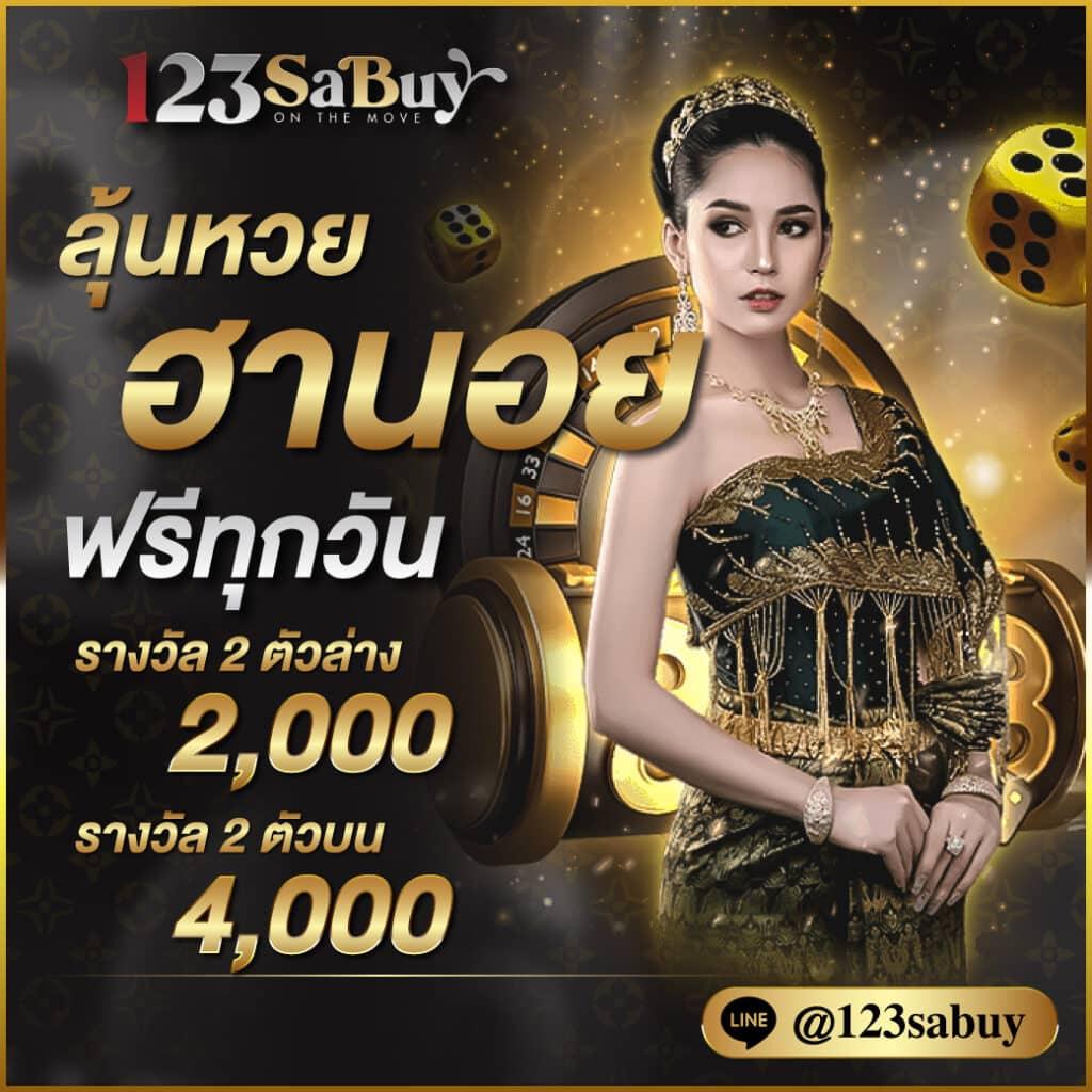 สล็อตวอเลท เว็บตรง ใหม่ล่าสุด ระบบออโต้ ฝากถอนง่ายในไทย