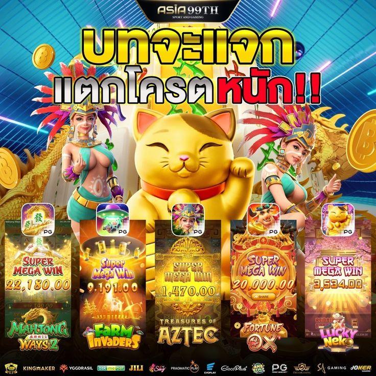 สล็อตสายบุญ คาสิโนออนไลน์ชั้นนำ สร้างโชคลาภได้ง่ายที่สุดในไทย