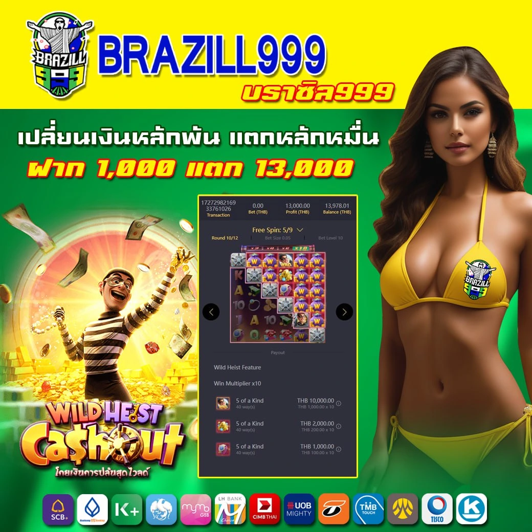 สล็อตออโต้ เว็บตรง มาตรฐานสูง เล่นง่าย แจกจริงออนไลน์