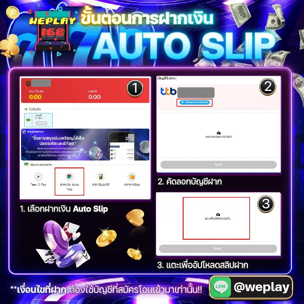 สล็อตเกม666 เว็บตรง รวมเกมใหม่ล่าสุด ฝากถอนรวดเร็ว 24 ชม.