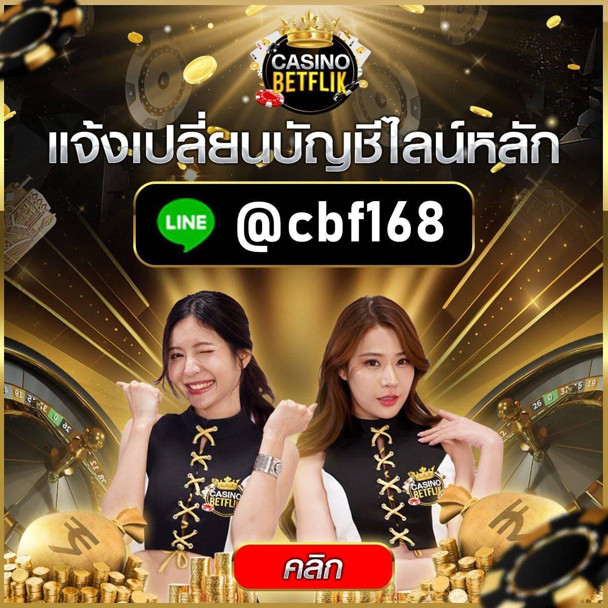 สล็อตเครดิตฟรี 188 รวมเกมพนันครบวงจร ระบบใหม่ล่าสุด ทดลองเล่นฟรี