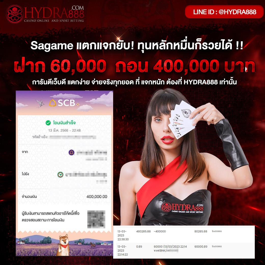 สล็อตเครดิตฟรี โบนัสสูงสุดพร้อมโปรโมชั่นเด็ด จัดเต็มทุกวัน