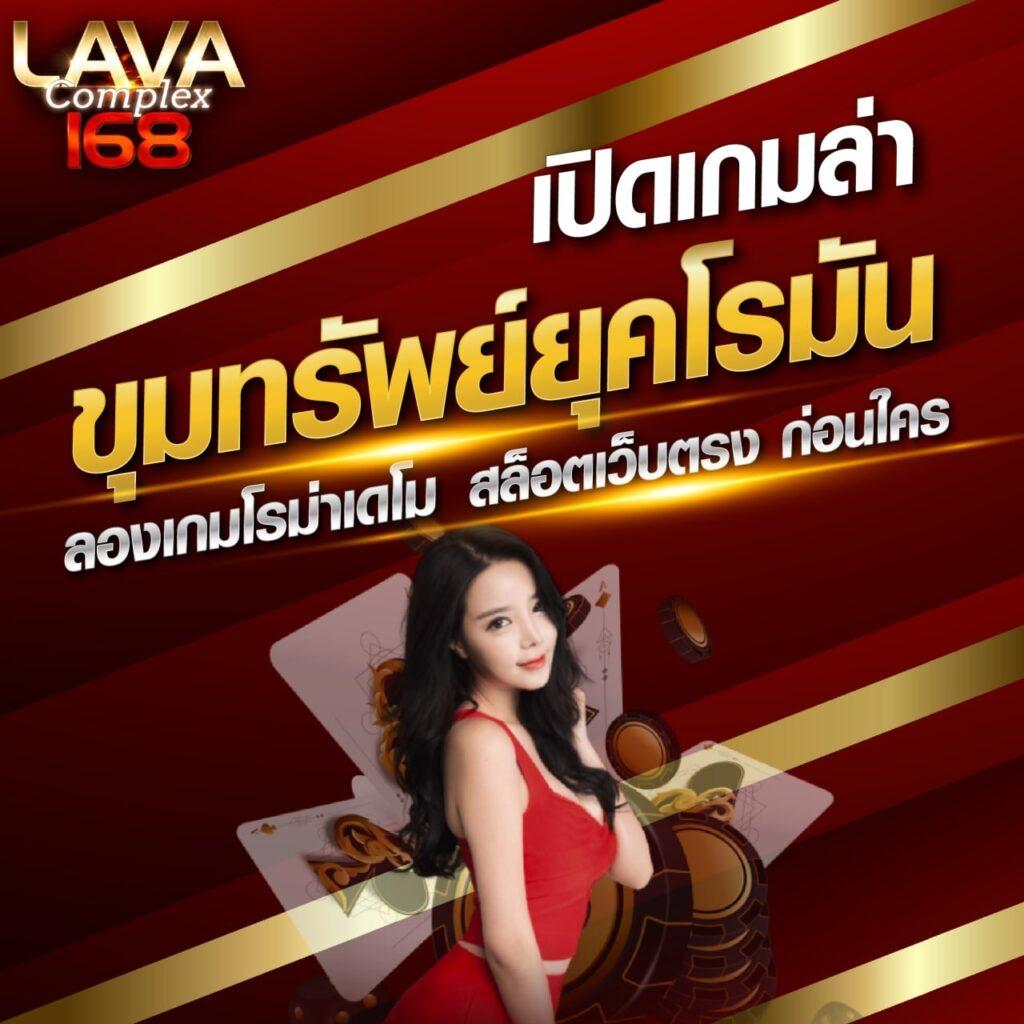 สล็อตเว็บตรง789 ล่าสุด มีเกมดังสุดฮิตใหม่น่าเล่นทุกวัน