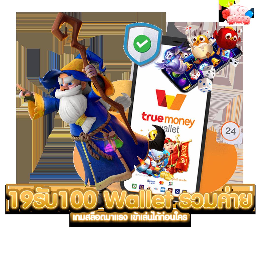 สล็อตเว็บตรง Live22 รวมเกมยอดนิยม ฟรีโบนัสใหญ่ครบวงจร