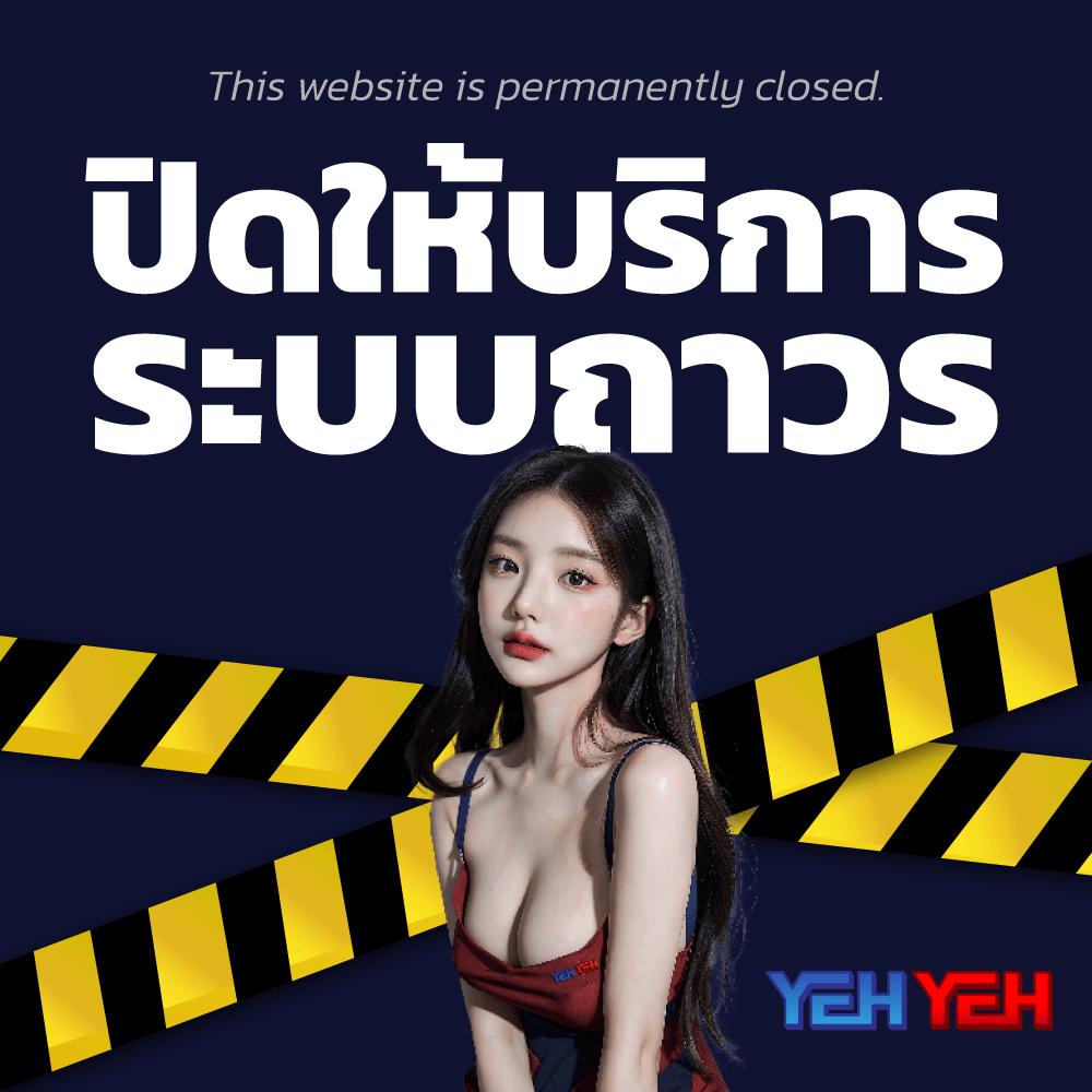 สล็อตเว็บตรง ฝากถอน true wallet ไม่มี ขั้น ต่ํา ค่ายเกมฮิตอันดับ 1 ในไทย