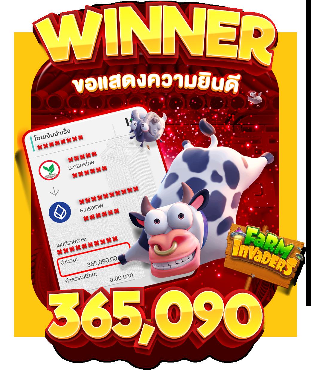 สล็อตเว็บตรง รวมความสนุกและรางวัลใหญ่ ฝาก-ถอนรวดเร็วมั่นใจ