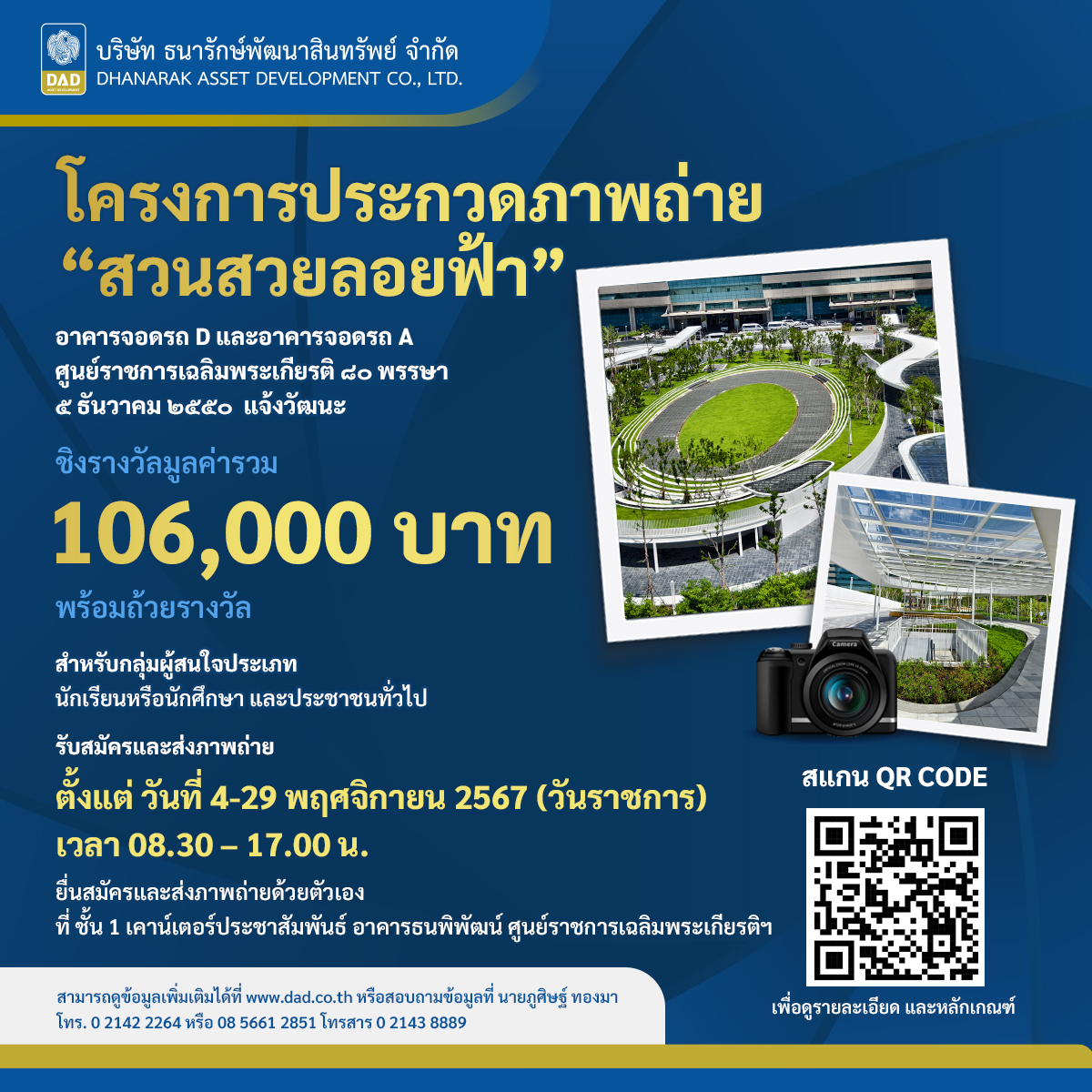 สล็อตเว็บตรงวอเลท รวมเทคนิคทำเงินง่าย รองรับทรูวอเลท