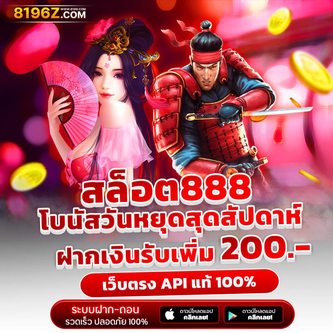 สล็อตเว้บทดลอง มาตรฐานสูงสุดในคาสิโนออนไลน์ไทย 2024