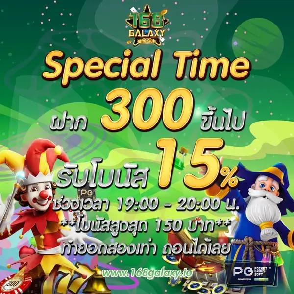 สล็อตเว็บใหม่ จุดเด่นด้านเกมยอดนิยมและโปรโมชั่นสุดคุ้มในไทย