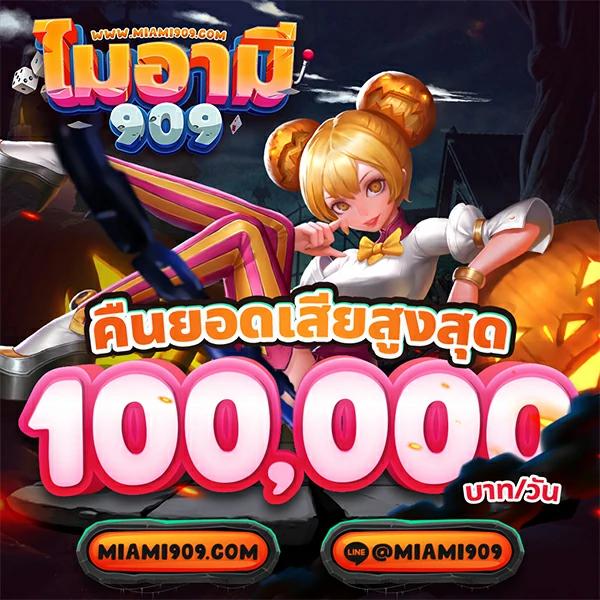 สล็อตแม็ก คาสิโนยอดนิยม รวมเกมสล็อตมาแรงทุกแนวใหม่ล่าสุด