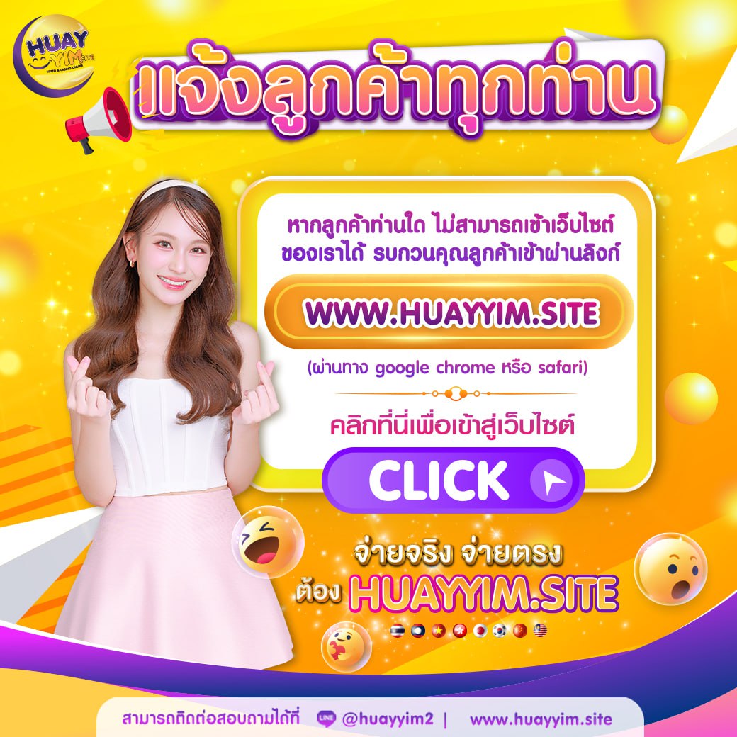 สล็อตโจ๊กเกอร์ เว็บคุณภาพ พร้อมแจกโบนัสแสนสนุกในไทย