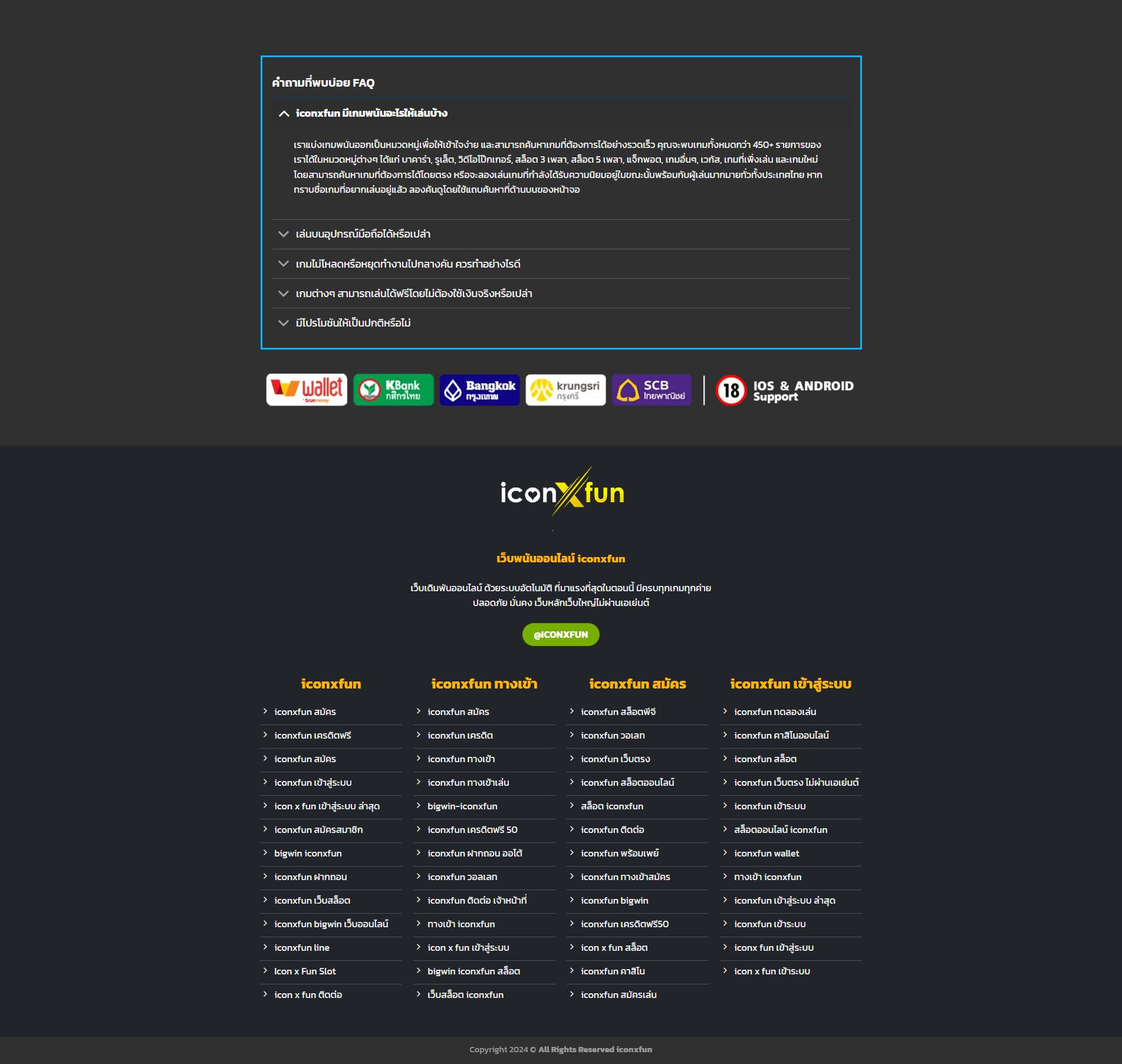 สล็อตโจ๊กเกอร์เว็บตรง สมัครง่าย ฟรีเครดิตสูงสุด 100%