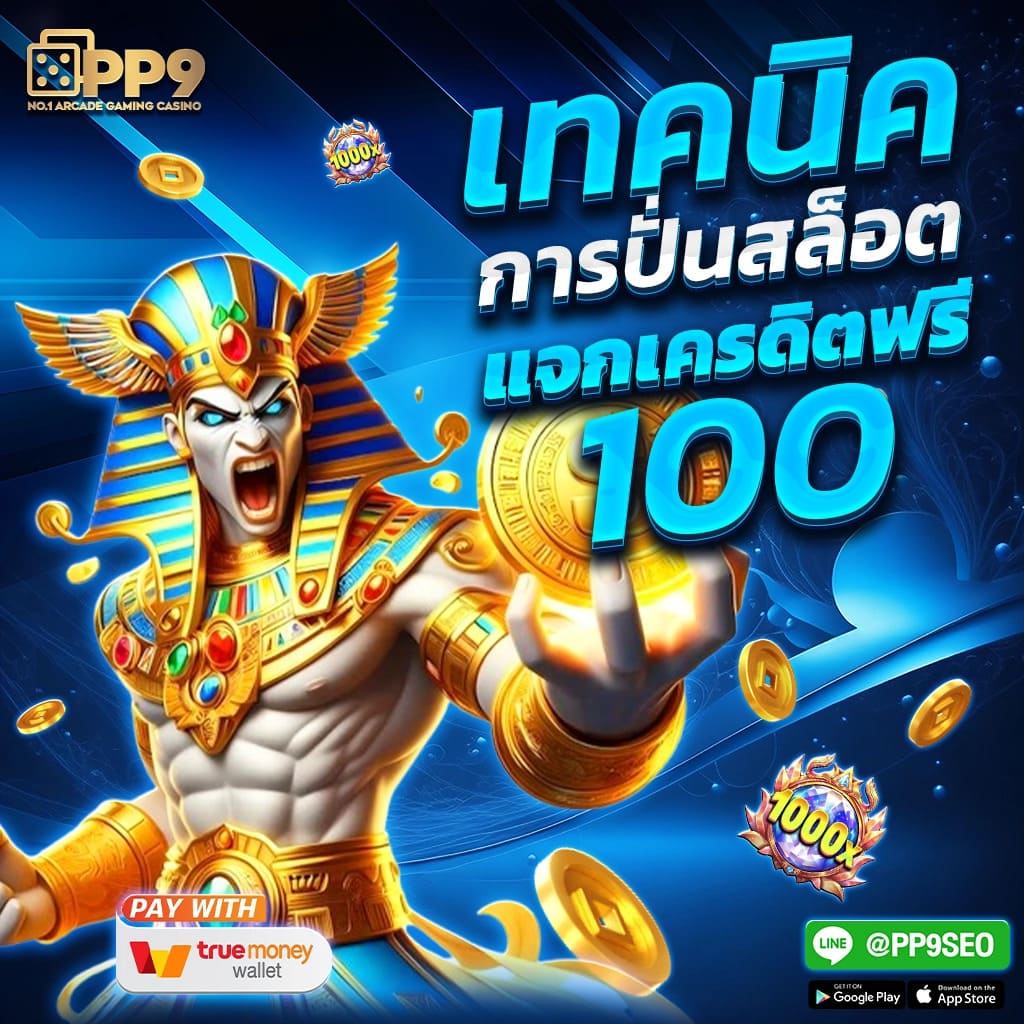 สะสมกำไรกับ ผลบอลสด7m888 พร้อมราคาอัปเดต แม่นยำที่สุด