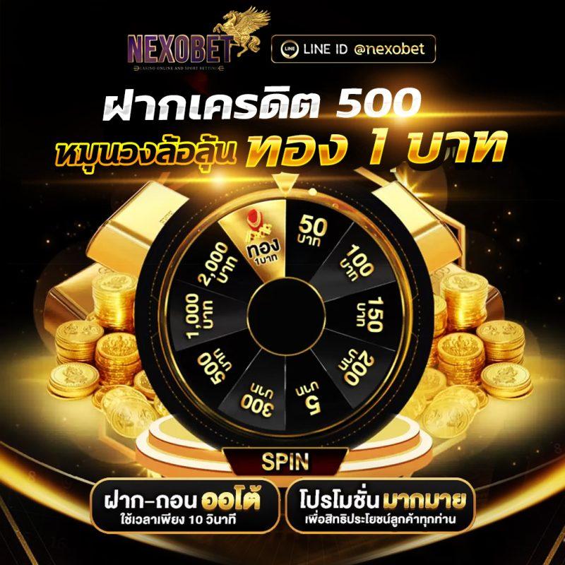 สายพนันมืออาชีพเลือก Win1Bet ค่ายคาสิโนยอดนิยมอันดับหนึ่ง