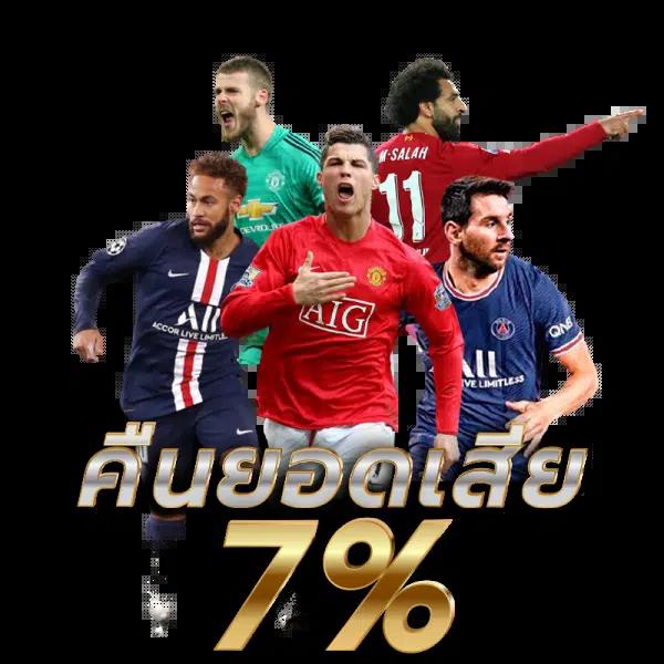 สโบเบ็ต เว็บเดิมพันออนไลน์อันดับ 1 ของไทย มั่นคง เชื่อถือได้