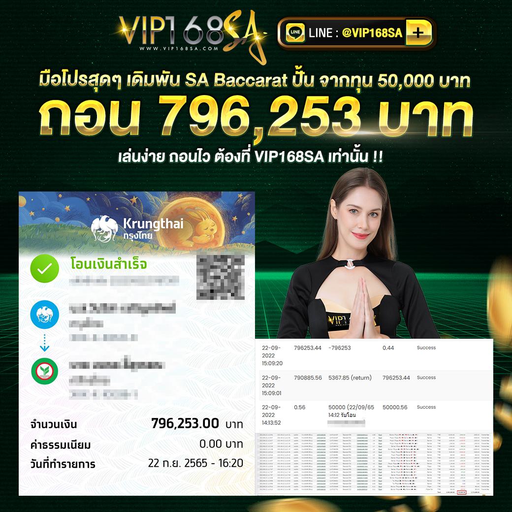 หลงเตียน คาสิโน เว็บใหญ่ เวอร์ชั่นใหม่ล่าสุด 2024