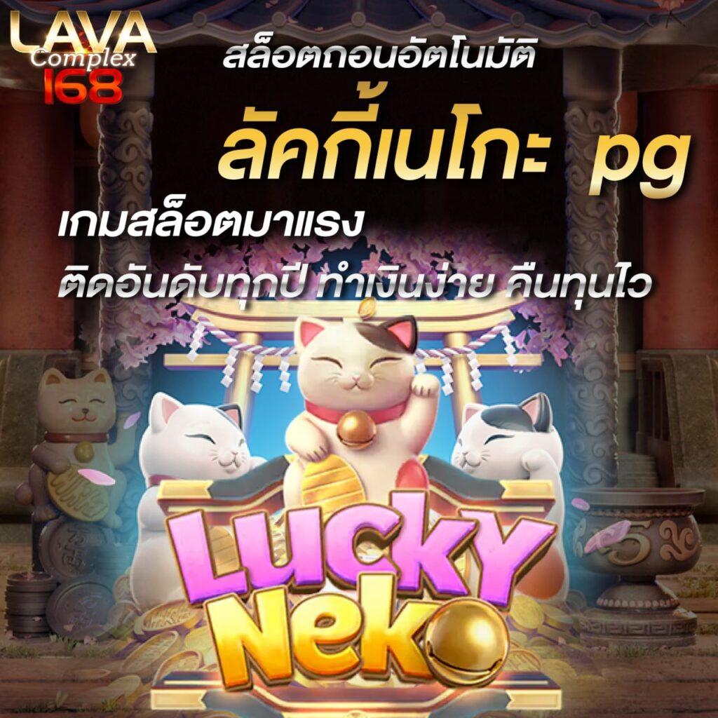 หวย888 เว็บคาสิโนครบวงจร เล่นง่าย จ่ายจริง คุ้มค่าที่สุด