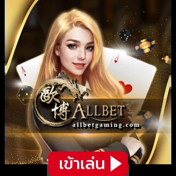 หวยlotto เว็บตรงพร้อมระบบใหม่ล่าสุด รองรับทุกแพลตฟอร์มปี 2024