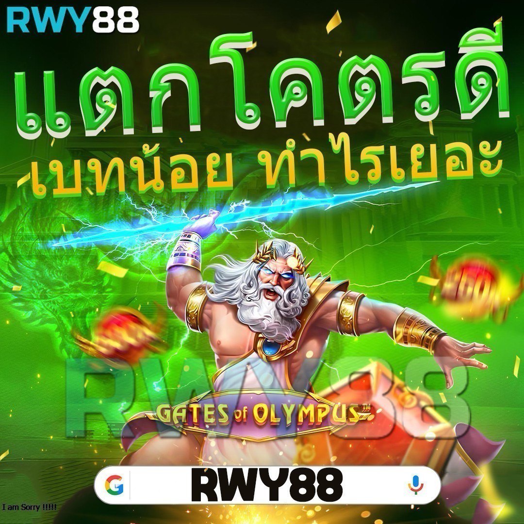 หวยสีชมพู คาสิโนครบวงจร เล่นง่าย ได้เงินเร็วที่สุด