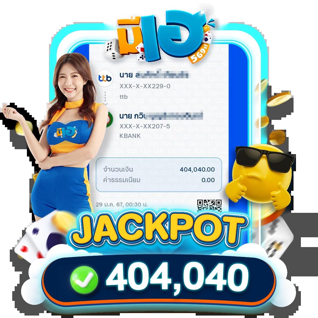 หวยออนไลน์ lotto ช่องทางใหม่ล่าสุด เริ่มเดิมพันง่าย จ่ายจริง